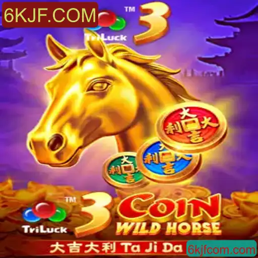 3CoinWildHorse: Descubra o Excitante Jogo Destacado pela Plataforma 6KJF.COM